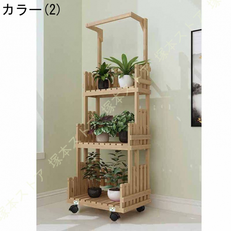 フラワースタンド 木製 3段 観葉植物 ガーデニング 棚 プランター