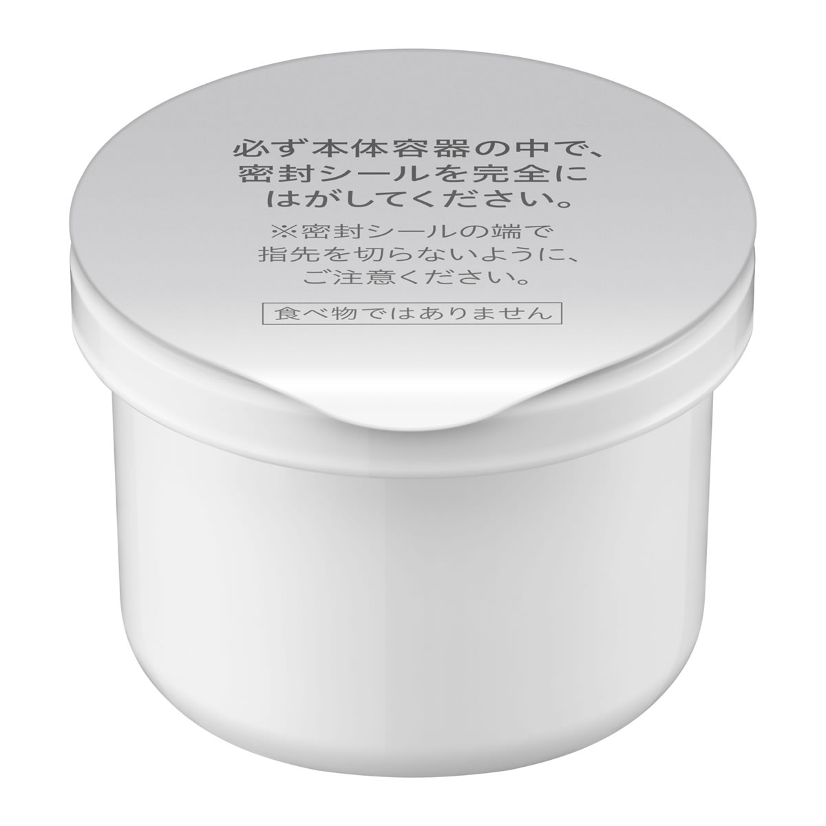 花王 ソフィーナ iP ゴールデンタイムリペア 深夜浸透クリーム