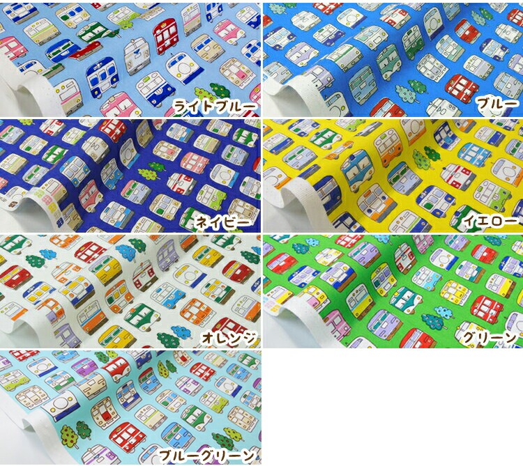 生地 電車柄（NO7）コットンプリント 生地電車 入園入学 男の子向き