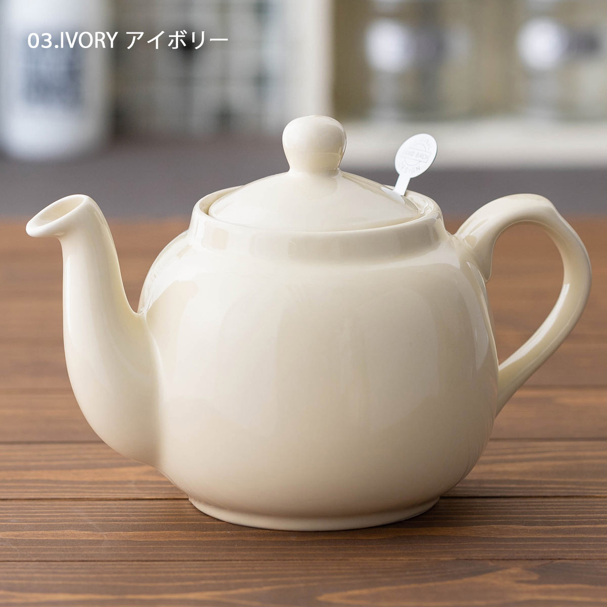 London Pottery ティーポット 900ml(1.2L) 英国デザイン ロンドン