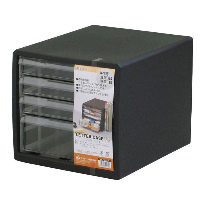 JEJアステージ レターケース F4 浅型3段深型1段 ブラック ビバホーム