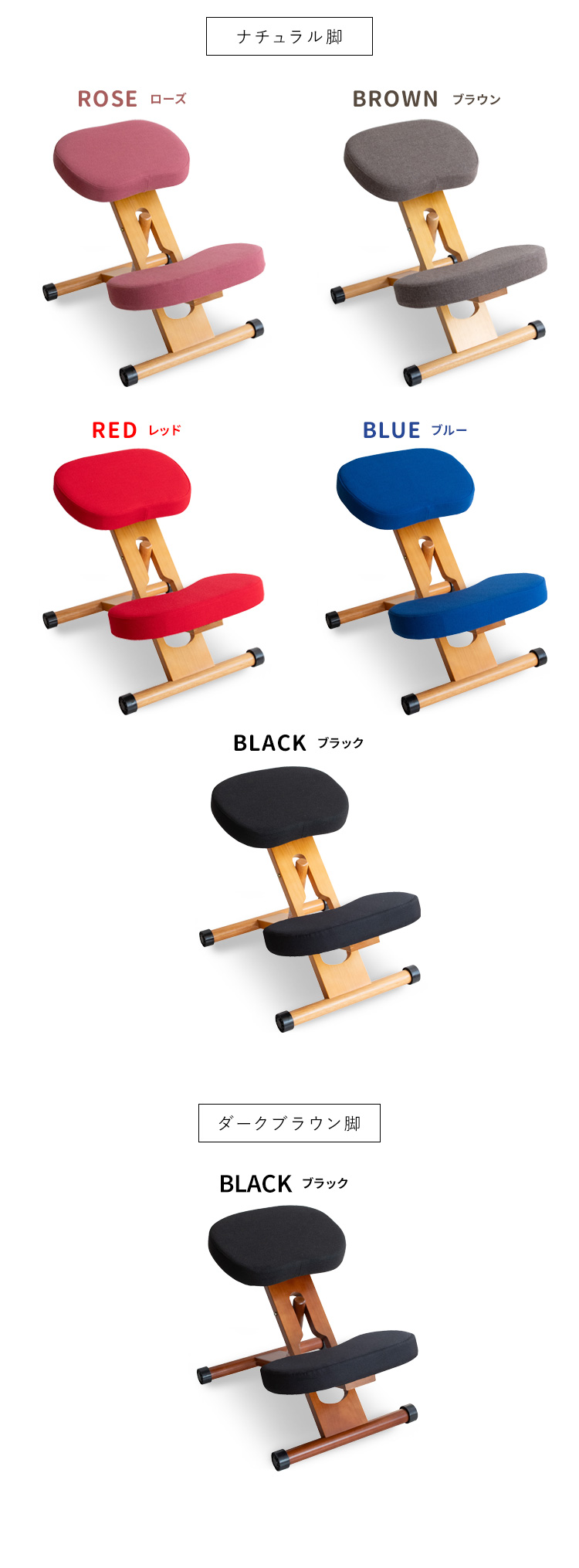 宮武製作所 プロポーションチェア バランスチェア 姿勢矯正 骨盤矯正