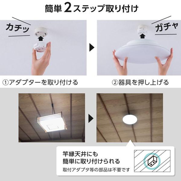 Panasonic（パナソニック） パルックLED シーリングライト 8畳 LE