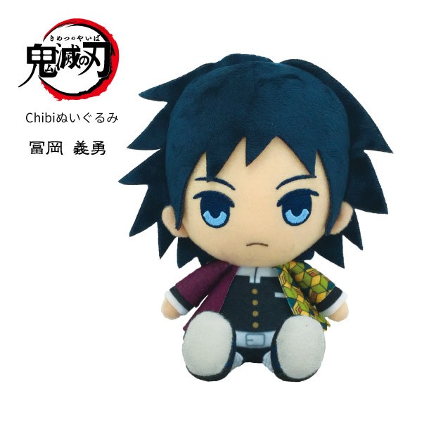 BANDAI（バンダイ） 鬼滅の刃 バルーン 炭治郎 善逸 義勇 禰豆子 卒業