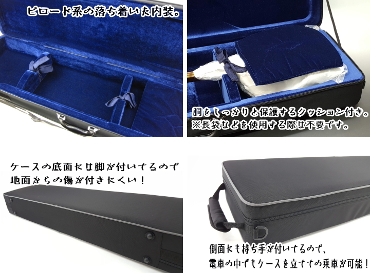 三味線ケース 津軽 新・超軽量長ケース・超撥水（津軽三味線用） 長