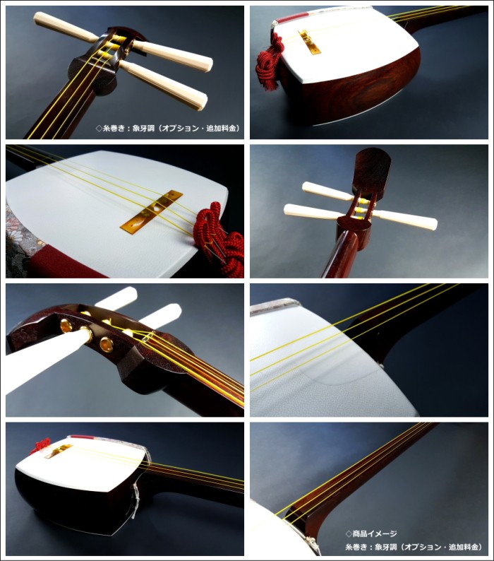 地唄三味線（特上・紅木）セット（B） : 和楽器市場 Yahoo!店 - 通販