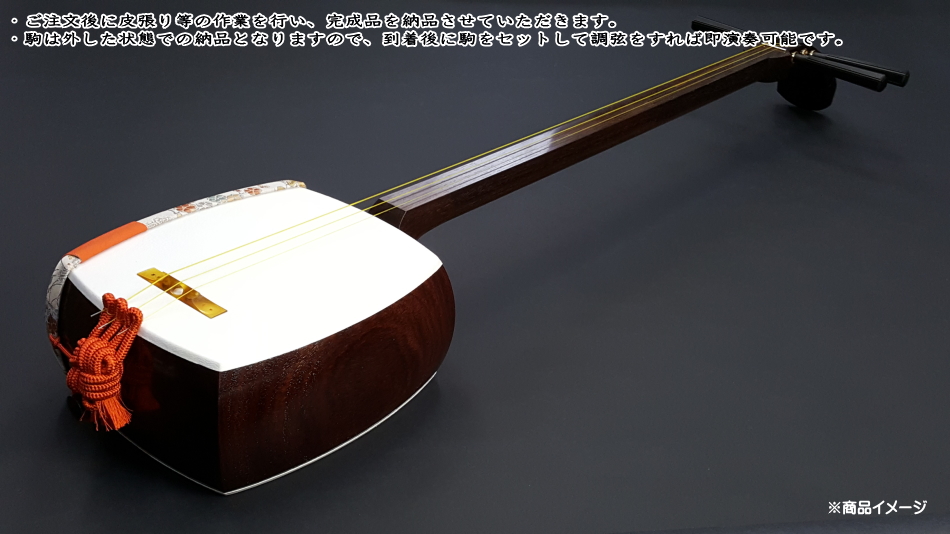 地唄三味線（特上・紫檀）セット（C）充実のフルセット！ : 和楽器市場