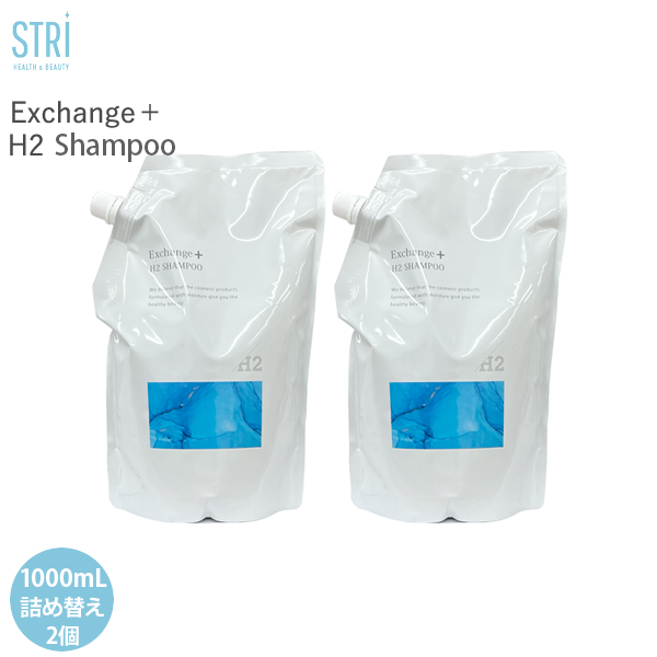 ストリ STRi Exchange+ H2シャンプー レフィル 1000mL エクスチェンジ