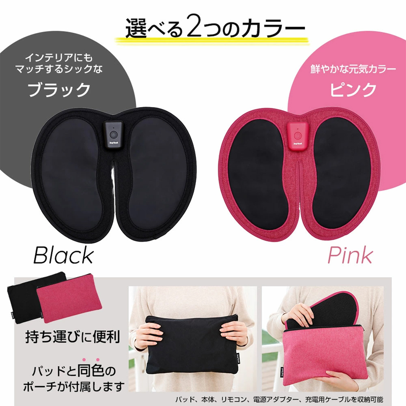 脚用EMS Jogfoot 歩トレパッド 千葉真子監修 ジョグフット ems