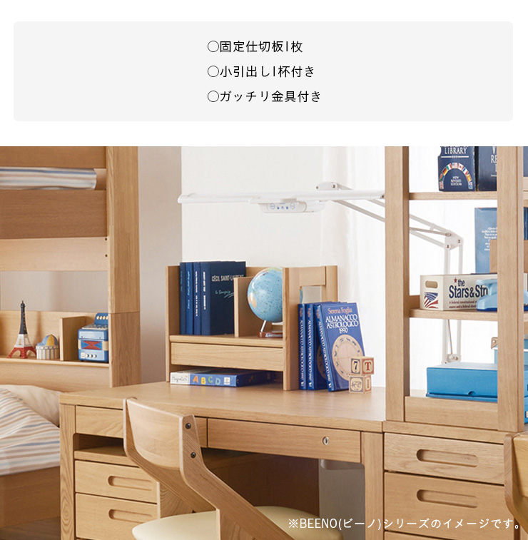 コイズミファニテック 天然木使用 完成品 卓上 ブックスタンド