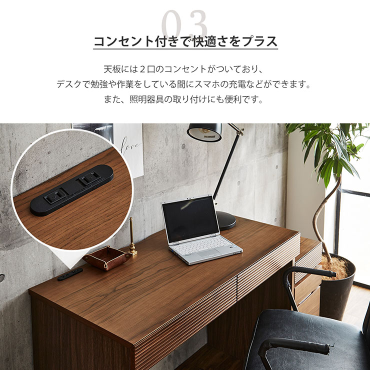 DT ワークデスク 幅105cm デスク PC台 パソコン机 コンセント付き