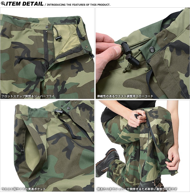 MILITARY（ミリタリー） 実物 新品 米軍 コールドウェザー GORE-TEX