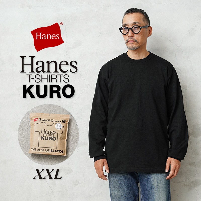 Hanes（ヘインズ） HM4-C201 Hanes T-SHIRTS KURO クルーネック ロング