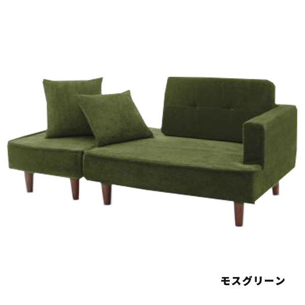 セルタン ソファー 2人掛け ソファ ローソファー オットマン カウチ