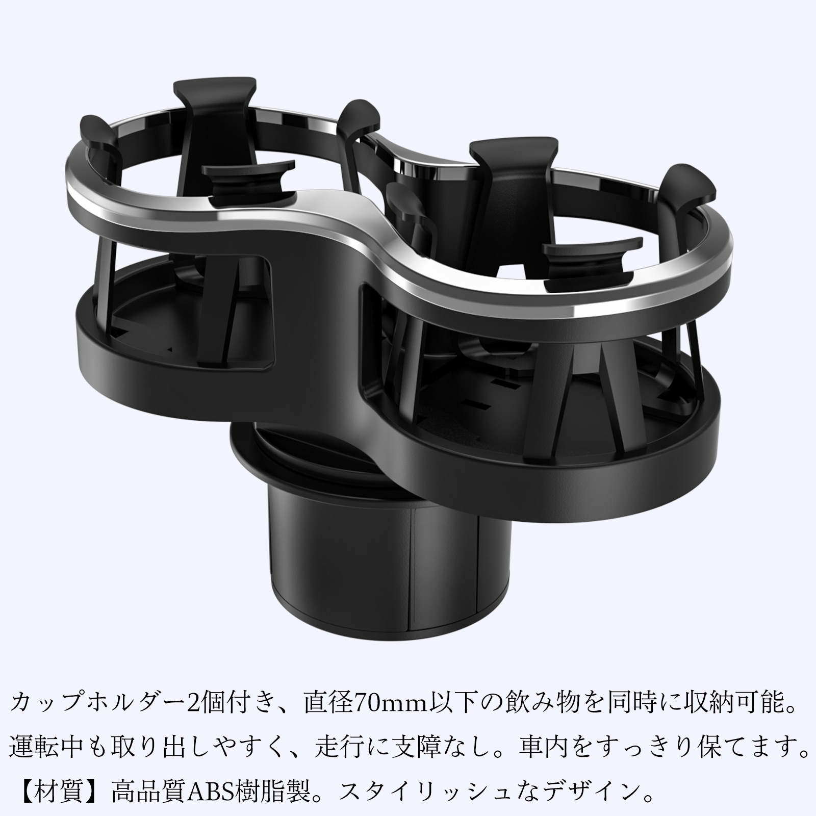 トヨタ カムロード 車用ドリンクホルダー 2in1 丸型 多機能 2つカップ