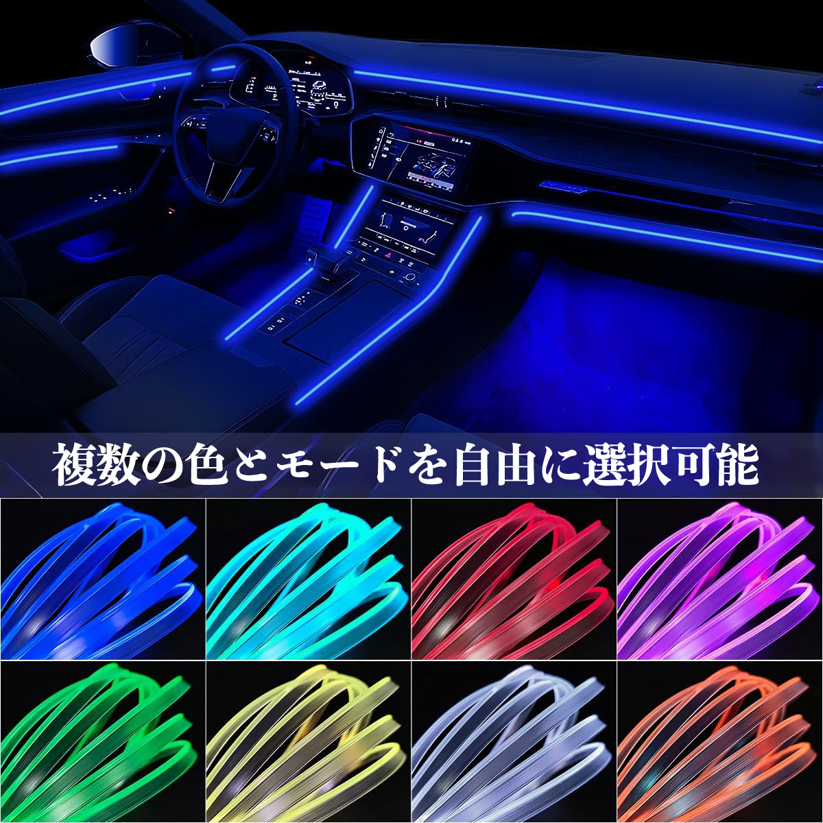 日産 デイズ B4#W ルークス B3#A 車 アンビエントライト