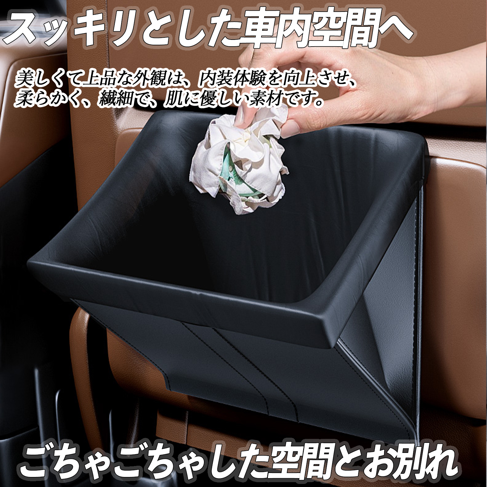 ダイハツ トール 車 ゴミ箱 ブラック LEDライト 車載 大容量 収納