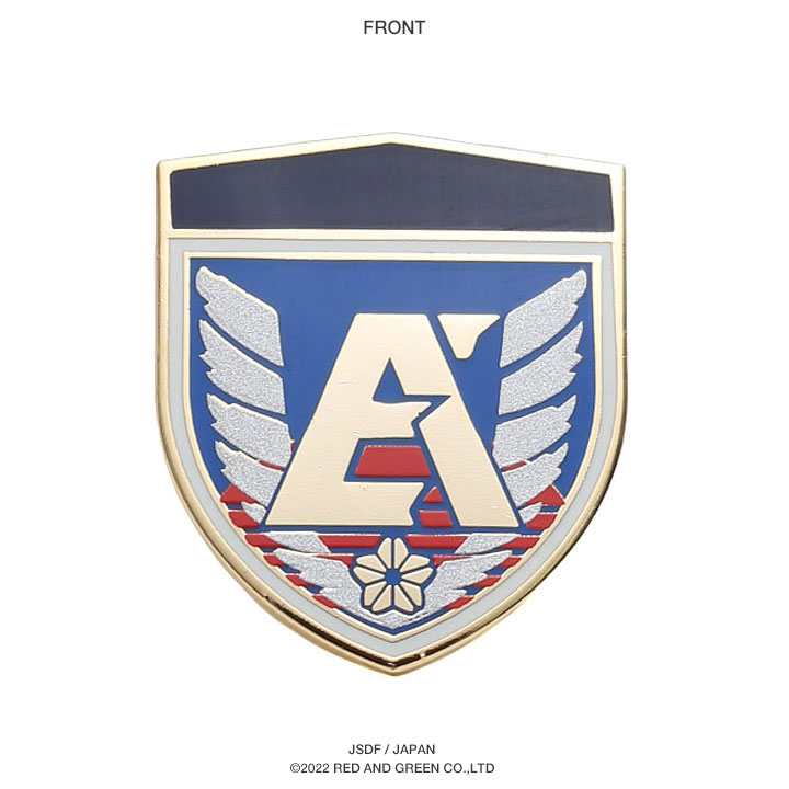 自衛隊 グッズ 陸上自衛隊 東部方面隊 ピンバッチ ピンバッジ スーツ