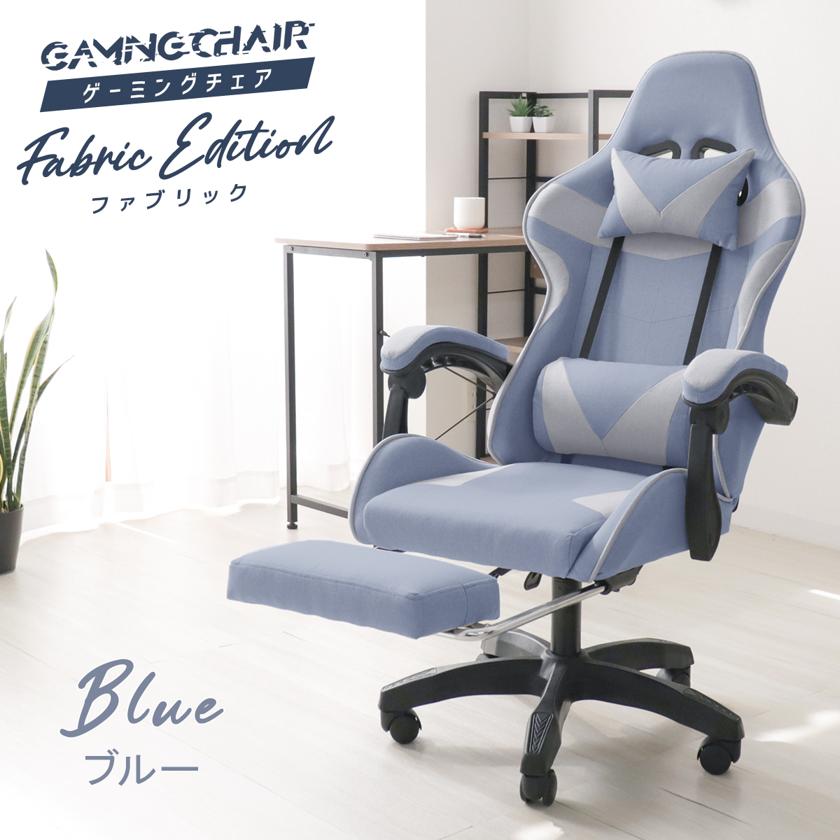 WEIMALL（ウェイモール） ゲーミングチェア リクライニング キャスター