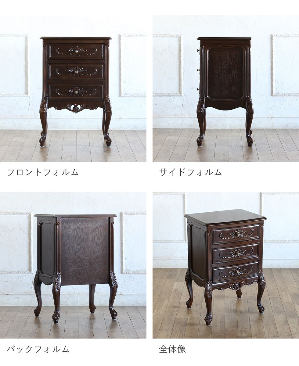 チェスト アンティーク ロココ調 レトロ 猫脚 エレガント 姫系 7024-m