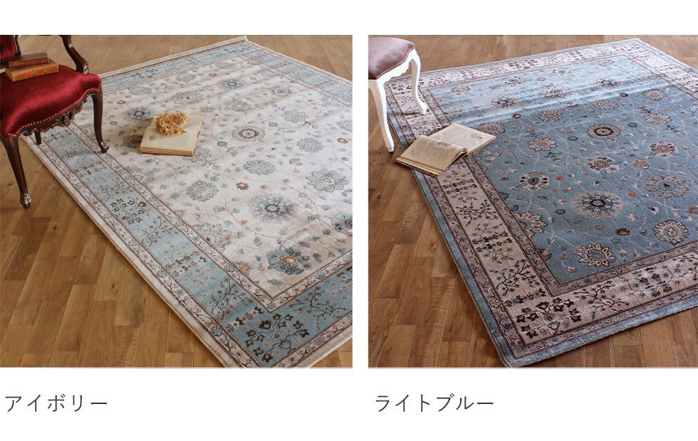 ラグ プレーベル ラグナ laguna-70x120 リプロ : アンティーク家具