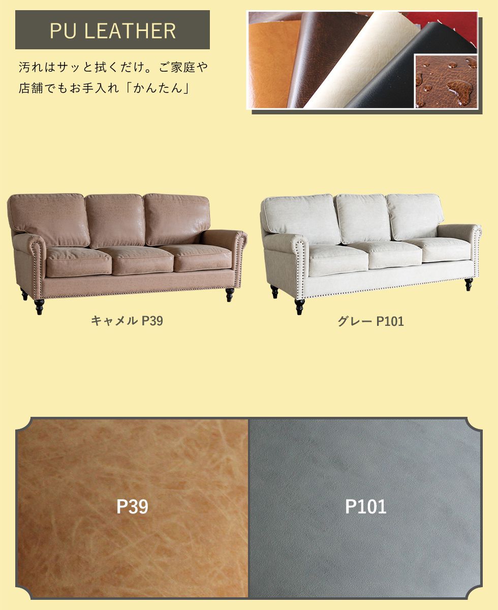 ヴィンテージ風 インダストリアル ソファ レトロ コンパクト アーム