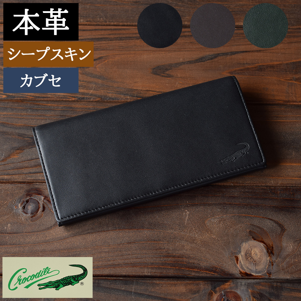 財布 メンズ 長財布 本革 グリーン 緑 黒 軽量 ながさいふ 薄い