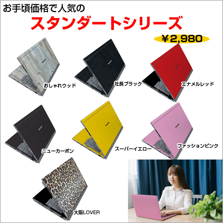 中古パソコン】Panasonic CF-XZ6 中古 レッツノート Office Win11 2in1