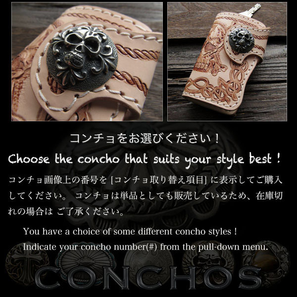 革 キーケース キーホルダー スカル カービング レザー 本革 ドクロ