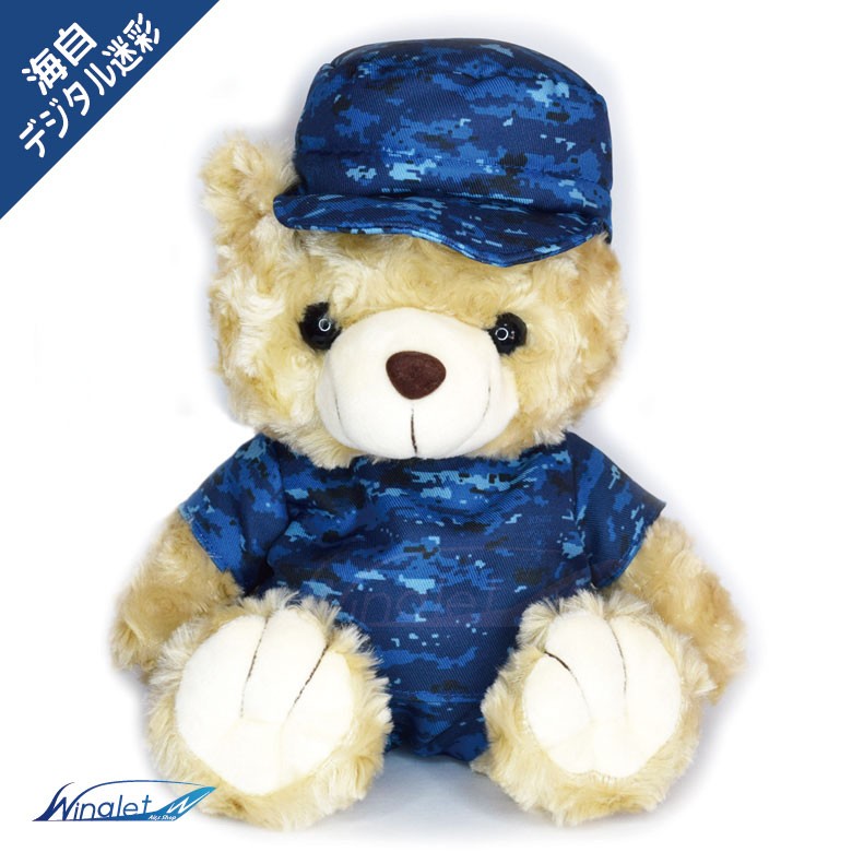 ラッピング 無料 海上自衛隊 デジタル 迷彩 テディベア 自衛隊 JMSDF