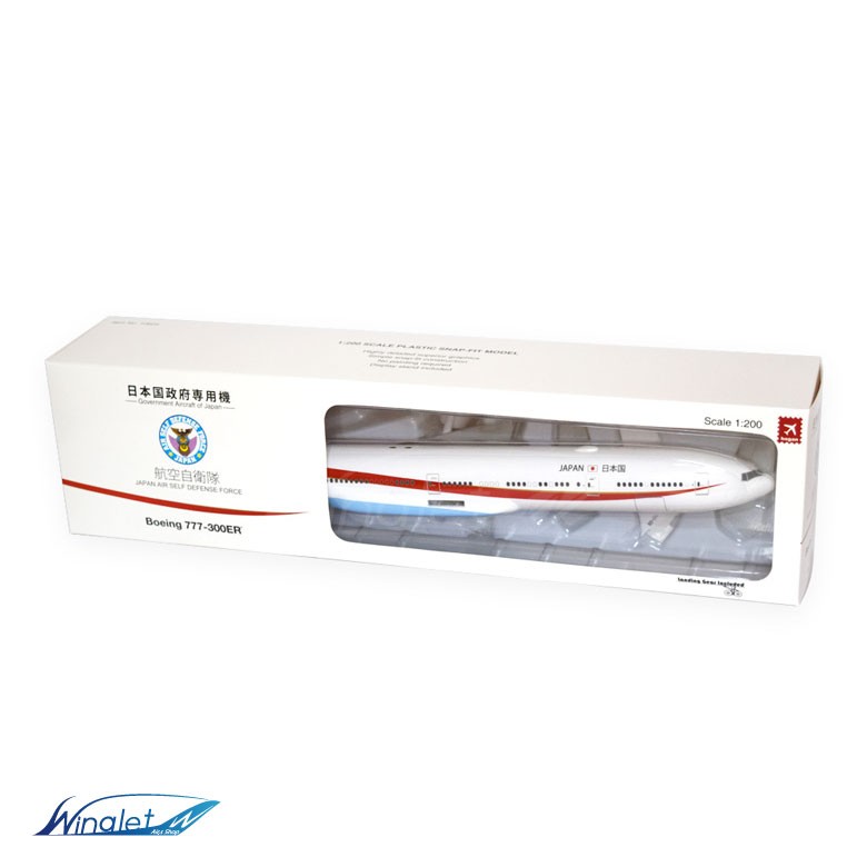 Hogan Wings 1/200 ボーイング 777-300ER 航空自衛隊 日本国政府専用機