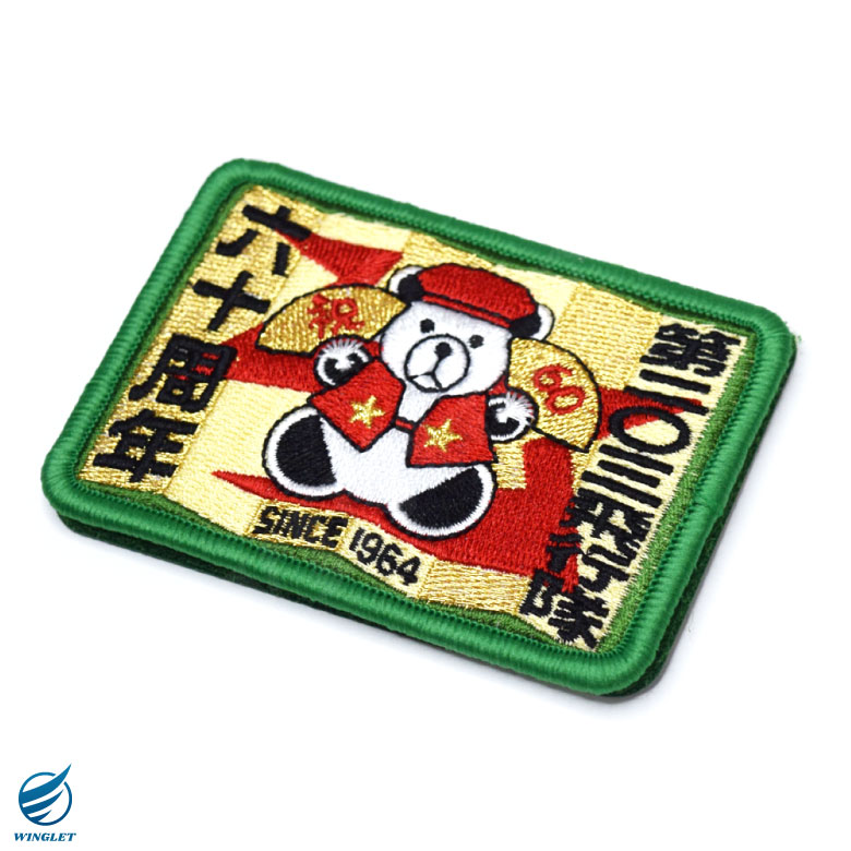 数量限定品 航空自衛隊 第203飛行隊 60周年 記念 パッチ 刺繍 両面