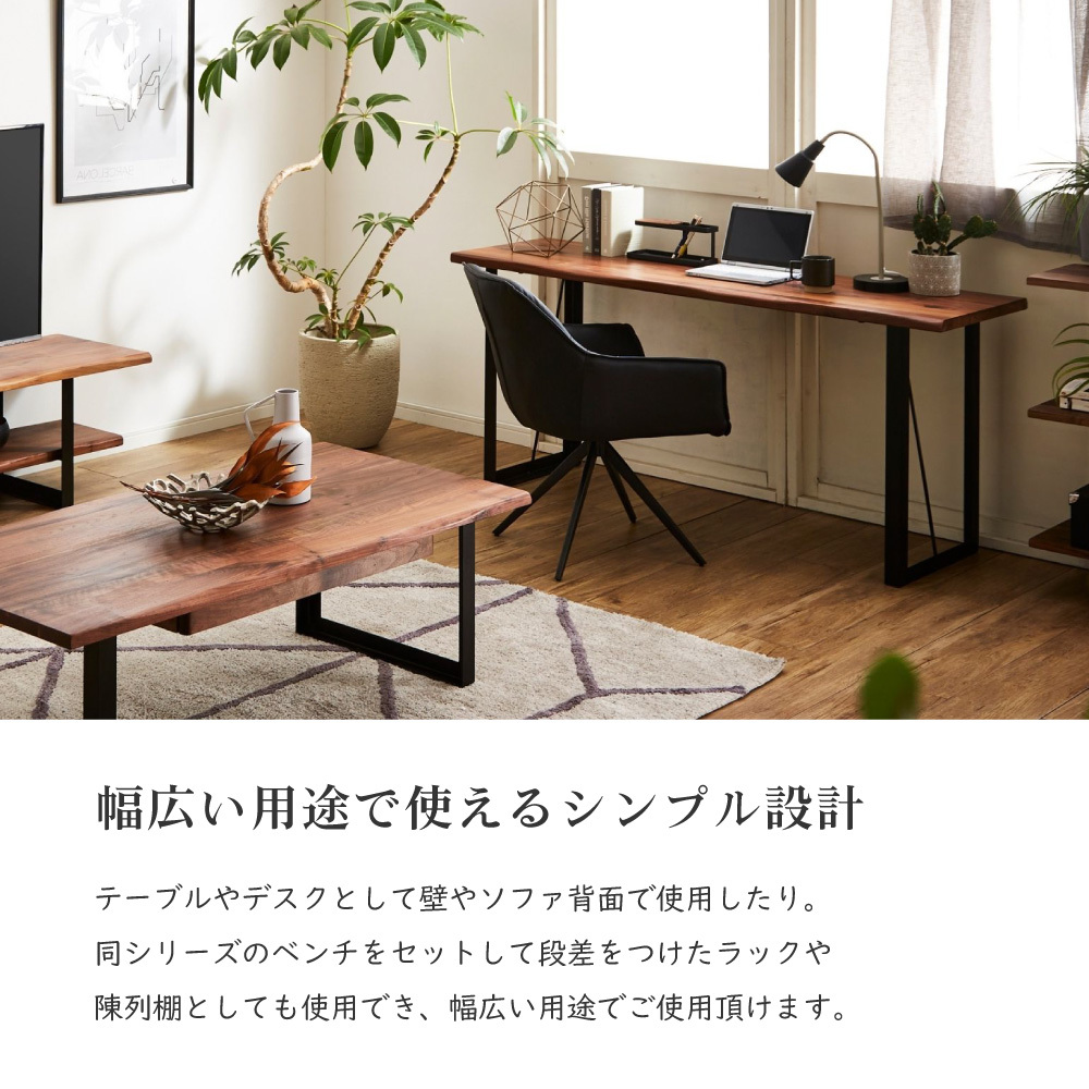 デスク 150 ウォールナット カウンター 棚 学習机 パソコン 勉強机