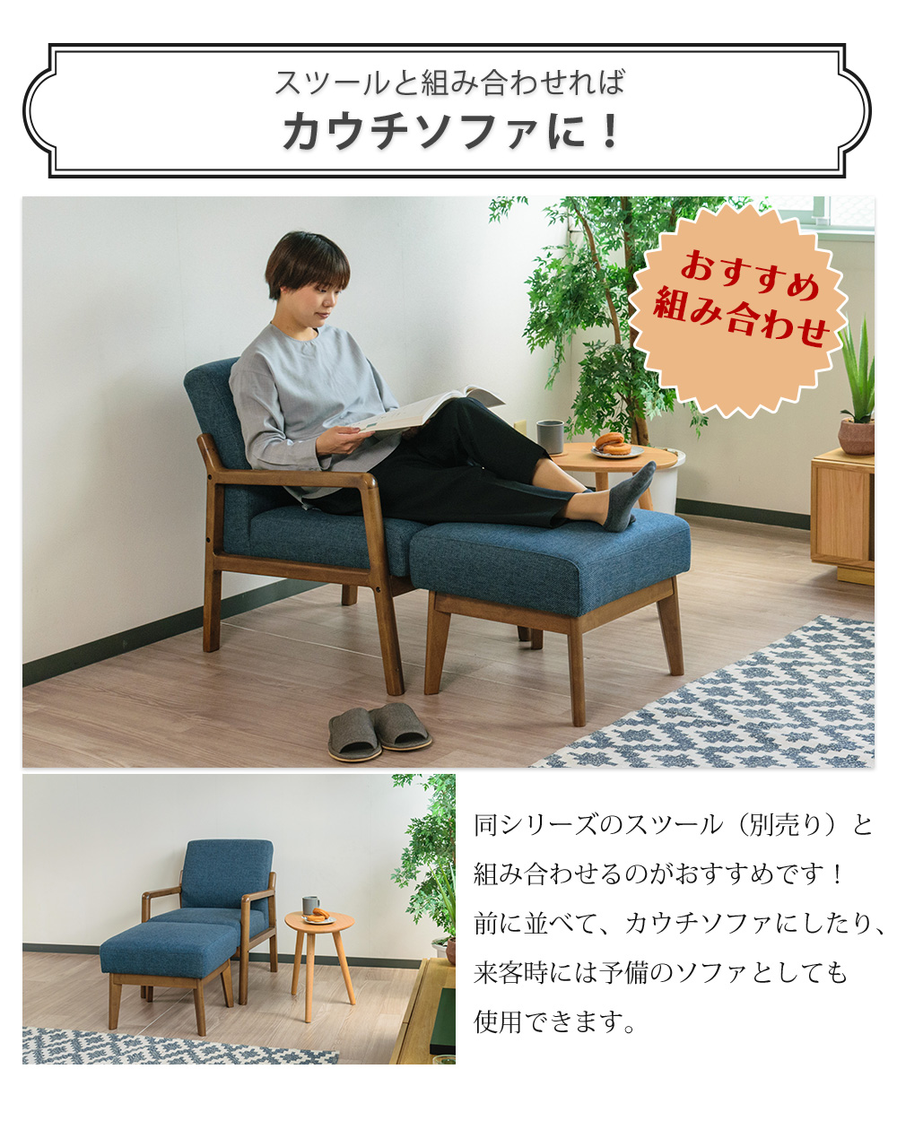 ソファ 1人掛け ウッドフレーム 木枠 ベンチ ファブリック 幅59cm 木脚