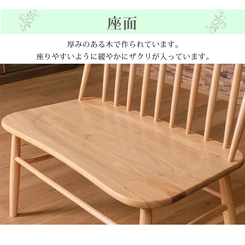 ウィンザーベンチ 完成品 ダイニングベンチ 背もたれ カントリー