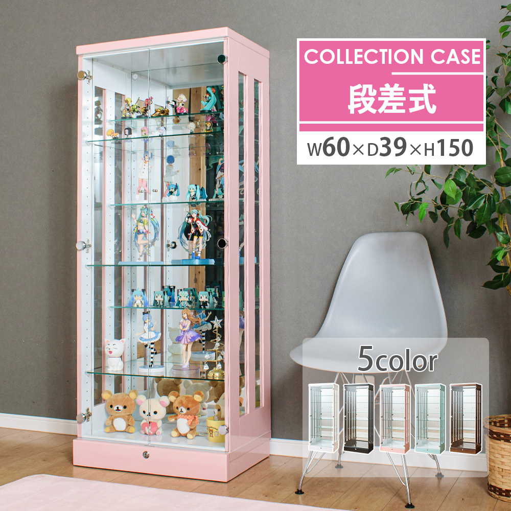 With Plan（ウィズプラン） コレクションケース コレクションラック