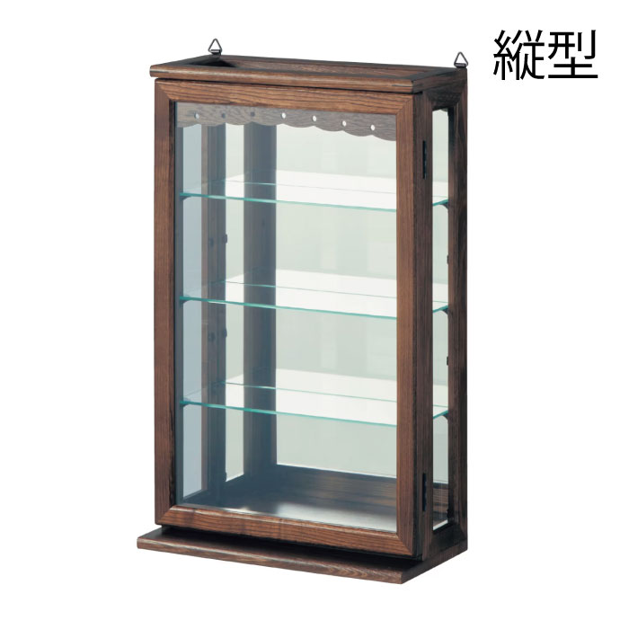 コレクションケース ガラス 卓上 ガラス扉 背面ミラー 縦型 横型 卓上