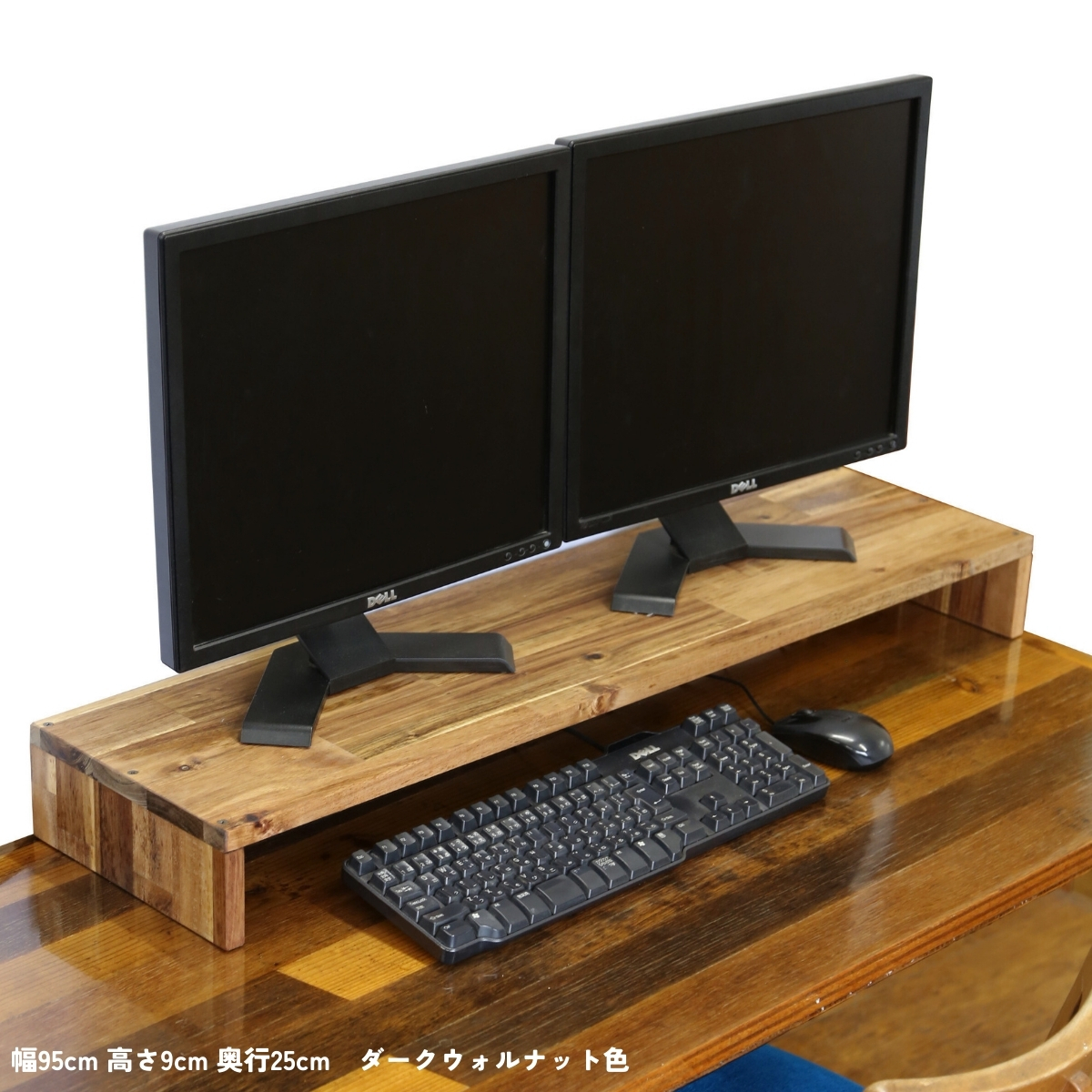 アカシア デスクシェルフ/モニター台【WOODPRO Yahoo!】