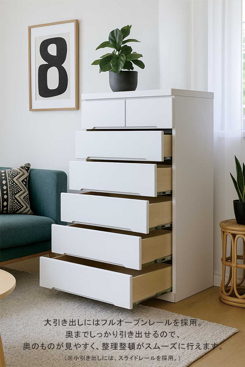 2/22限定 ポイント10倍】タンス チェスト 大容量 幅90cm 6段 白 鏡面