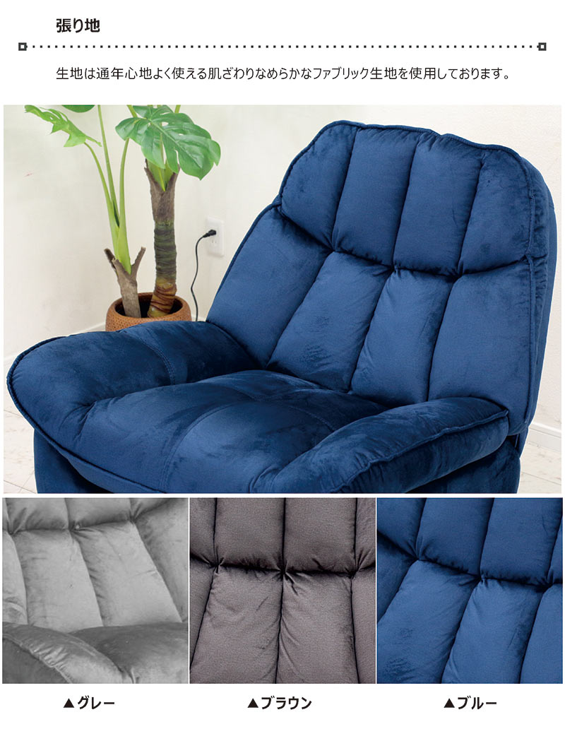 2/25限定 ポイント5倍】電動 リクライニングチェア パーソナルチェア