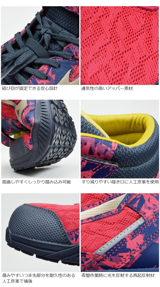 オールマイティ 限定モデル 安全靴 ミズノ スニーカー SD2 13H