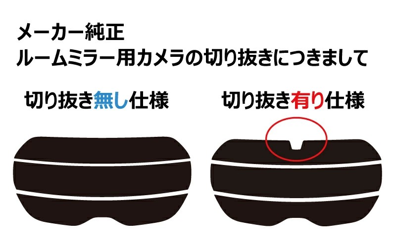 カーフィルム カット済み 車種別 スモーク ニッサン リーフ (LEAF) ZE1