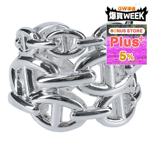 HERMES（エルメス） 【並行輸入品】 リング 指輪 シェーヌ・ダンクル