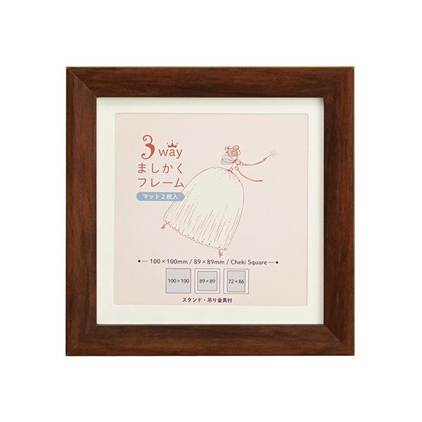 万丈（VANJOH） ましかくフォトフレーム 10角 ブラウン ナチュラル