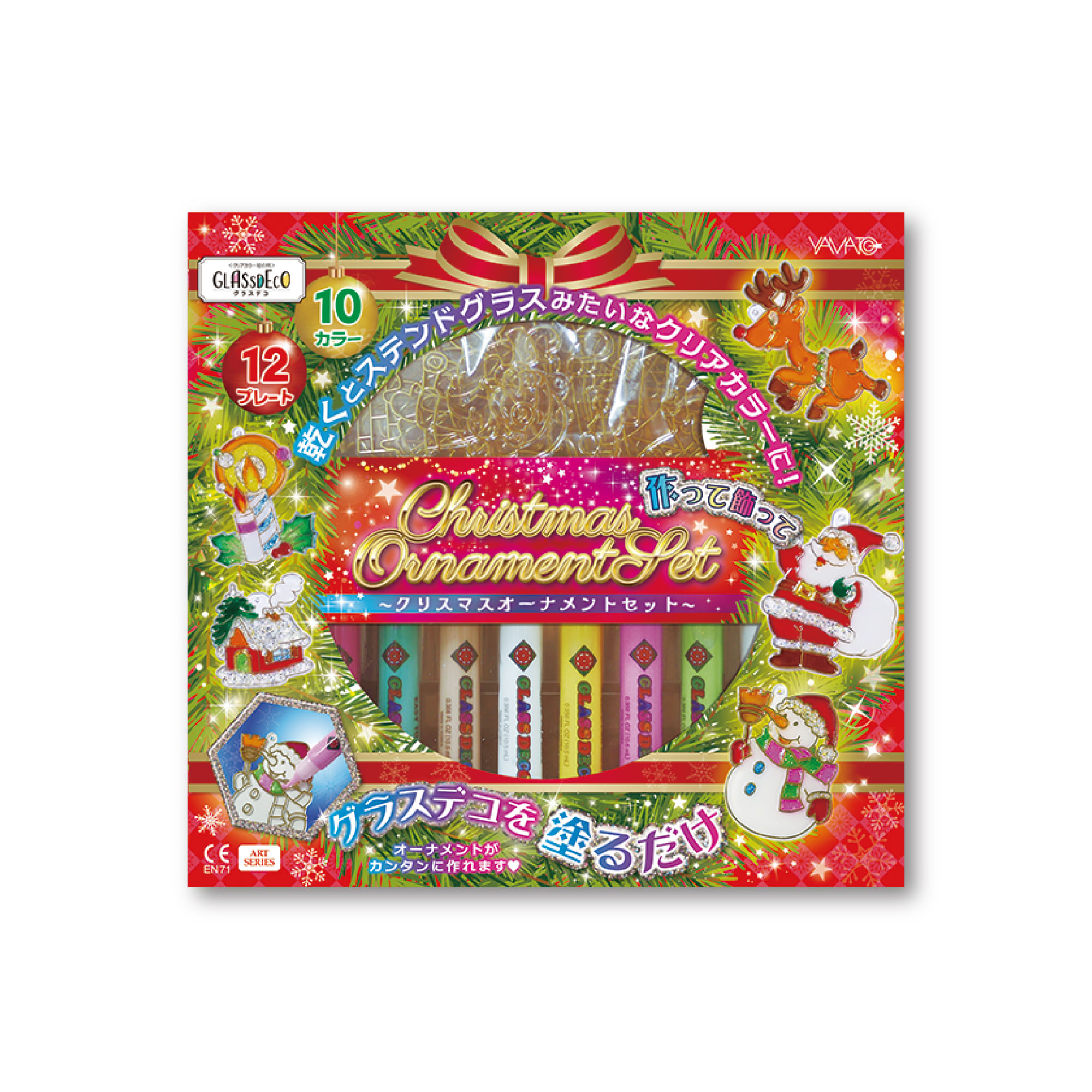 グラスデコ クリスマスオーナメント セット GDS10TS-X9 2025