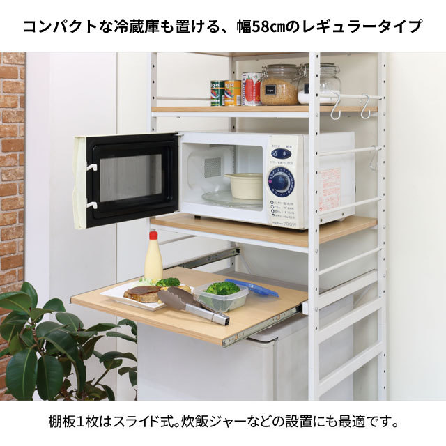 弘益 サラ スチールラック(レギュラータイプ) 幅58cm 奥行45cm 高さ