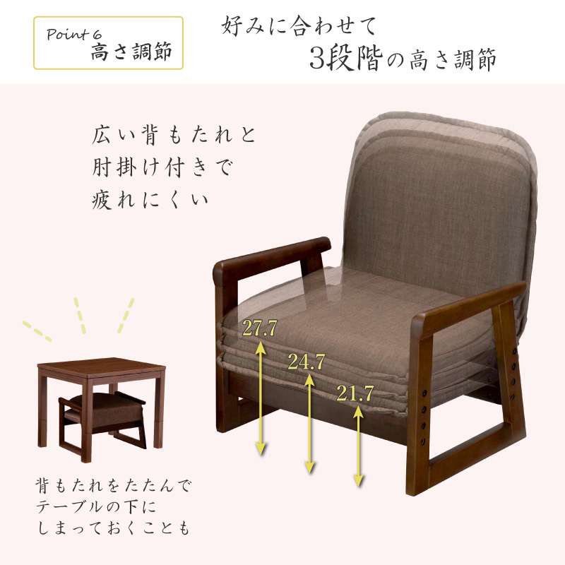 ユアサプライムス 一人用こたつ 3点セット 長方形 お1人様 ダイニング