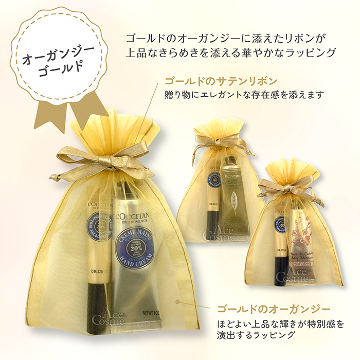 L'OCCITANE（ロクシタン） 【並行輸入品】ロクシタン ギフトセット