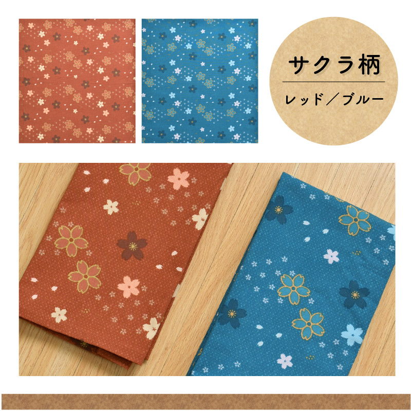 座布団カバー 59×63cm 同柄同色 5枚セット 綿100％ 八端判 和柄