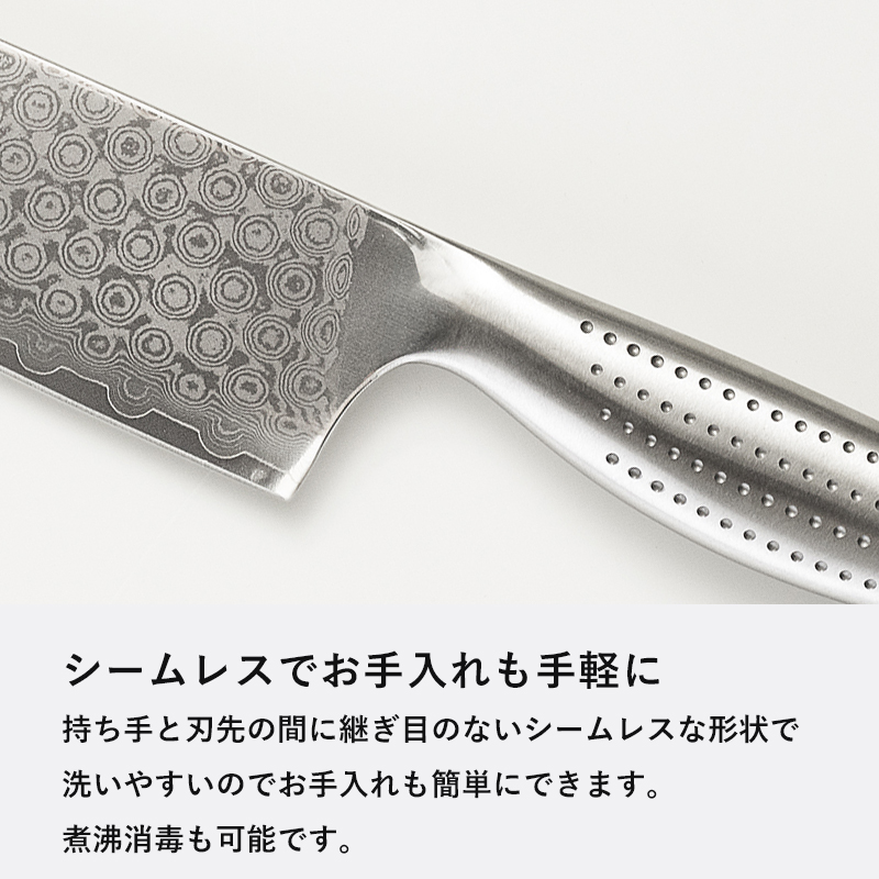 MEYER（マイヤー） 特典付 ダマスカス 三徳包丁 ステンレス鋼 ナイフ